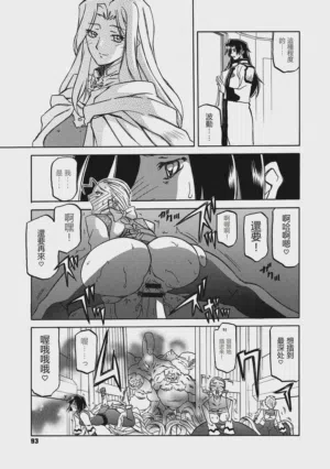 第93頁圖
