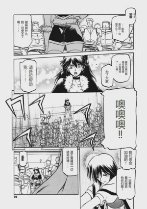 第99頁圖