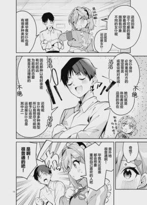 第12页图