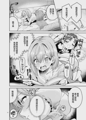 第14页图