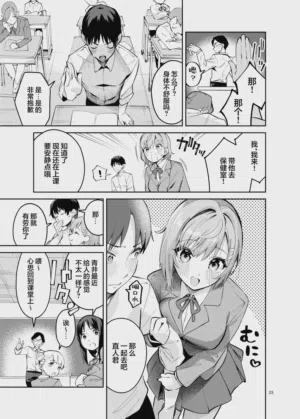 第23页图