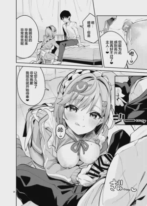 第26页图