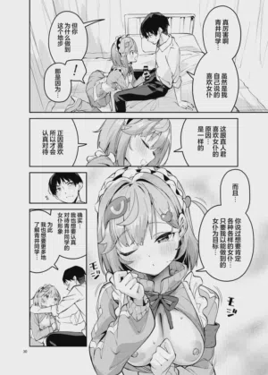 第30页图