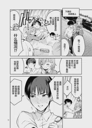 第50页图