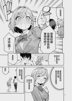 第51页图