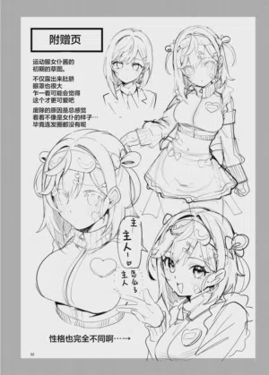 第52页图