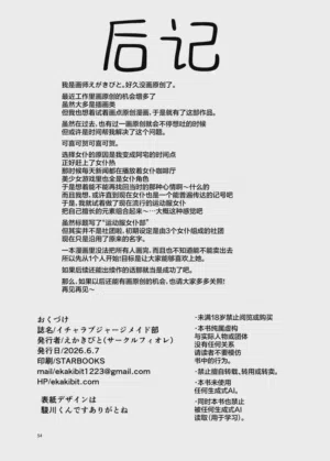 第54页图