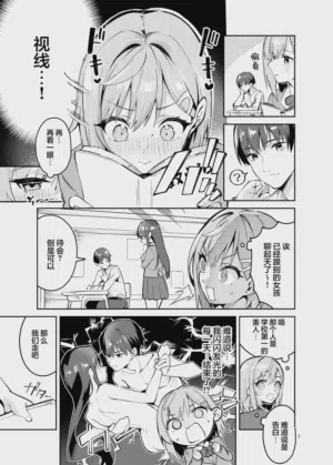 第7页图