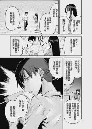 第9页图