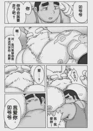 第10页图