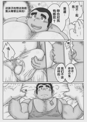第12页图