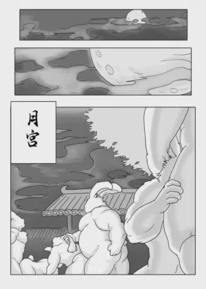 第2页图