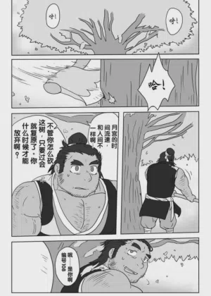 第3页图