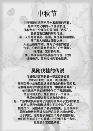 第34页图