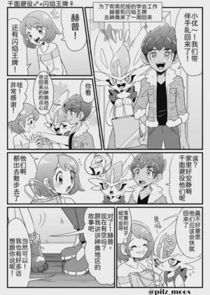 第26頁圖