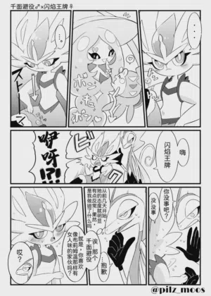 第34頁圖
