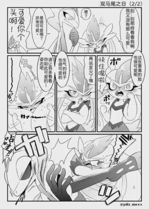 第42頁圖