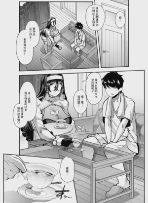 第10頁圖