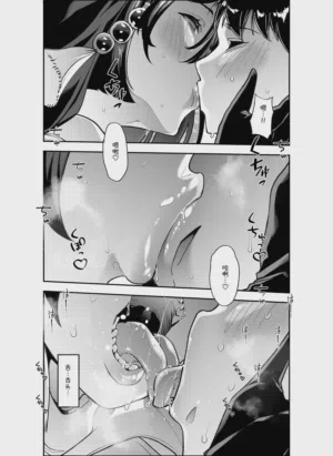 第15頁圖
