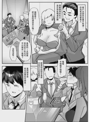 第3頁圖