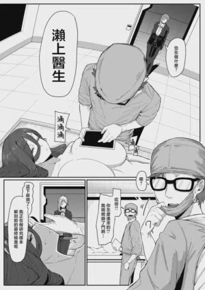 第100頁圖