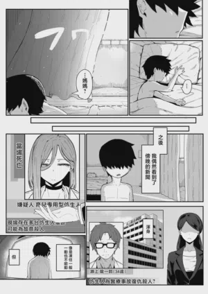 第110頁圖