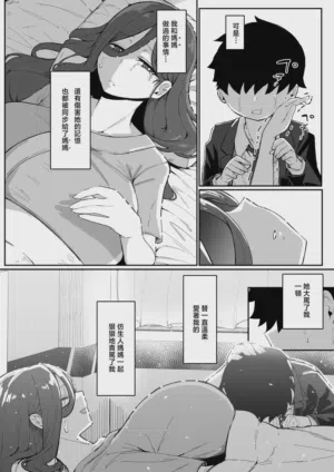 第112頁圖