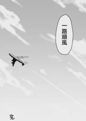 第116頁圖
