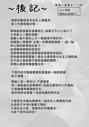第117頁圖