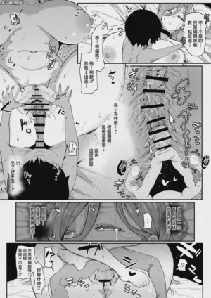 第50頁圖