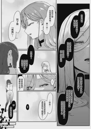 第77頁圖