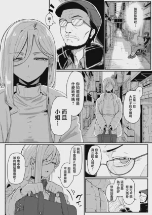 第87頁圖