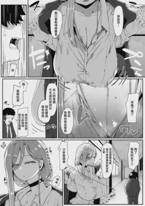 第9頁圖