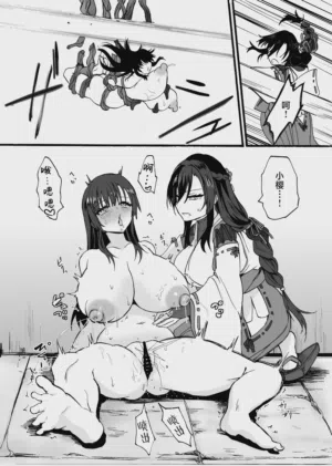 第8页图