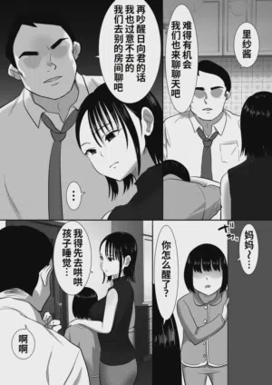 第15页图