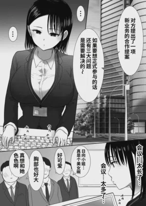 第3页图
