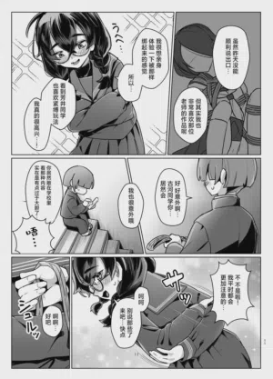 第10頁圖