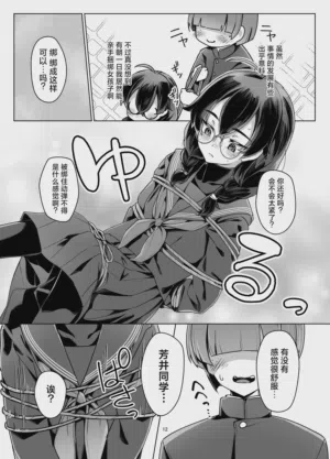 第11頁圖