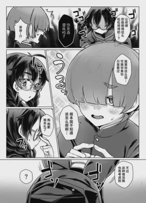 第12頁圖