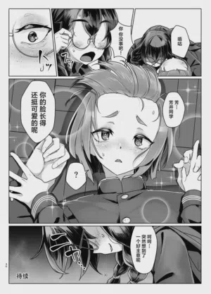 第29頁圖