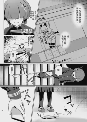 第3頁圖