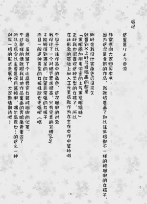 第30頁圖