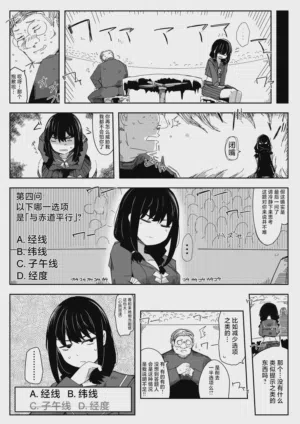 第21頁圖