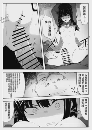 第23頁圖