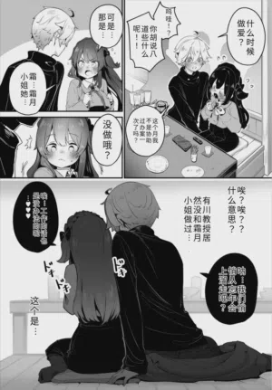 第10页图