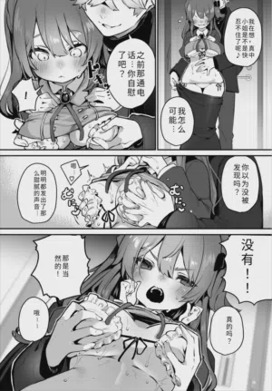 第12页图