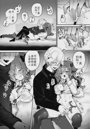 第15页图