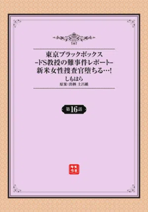 第2页图