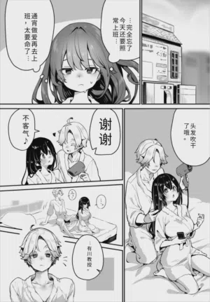 第26页图