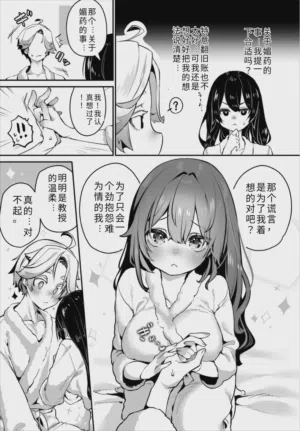 第27页图